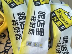 -木屋烧烤(南新店)