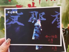 -虹桥艺术中心