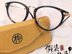 -木九十眼镜(领展购物广场·中关村店)