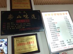 门面-豆相识•九九豆腐脑(牛咡桥店)