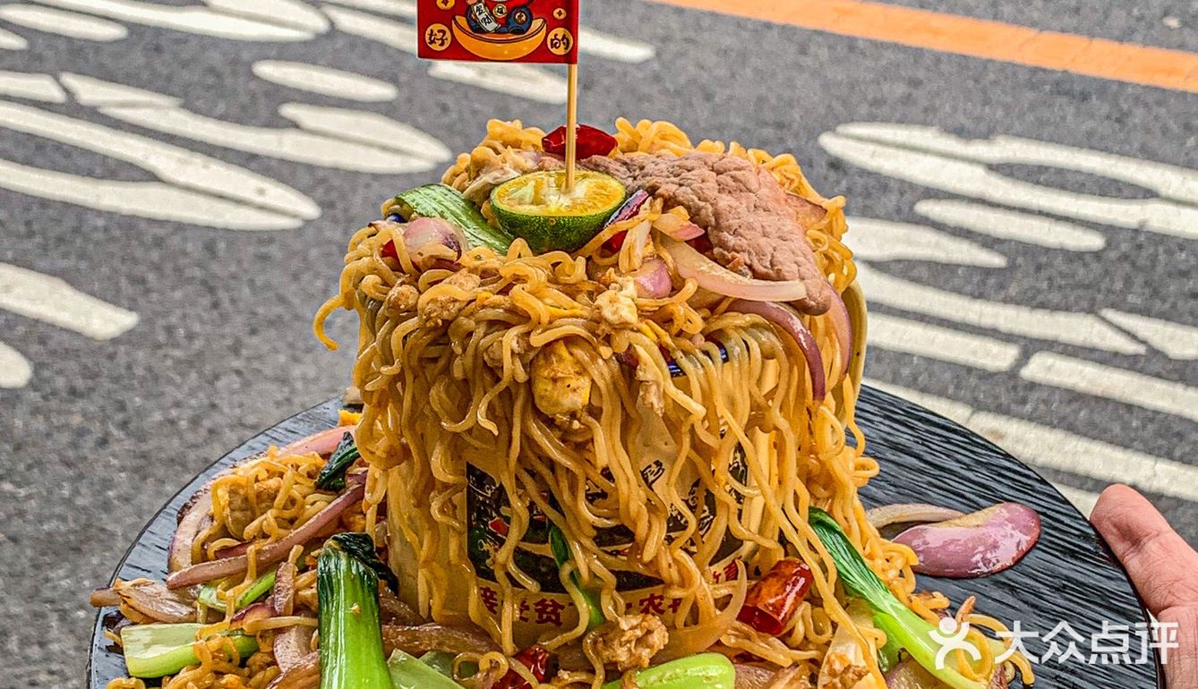 个个都是爆款全都来一份️