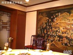 -顺峰(南二环店)