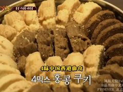 -珍妮曲奇聪明小熊(尖沙咀店)