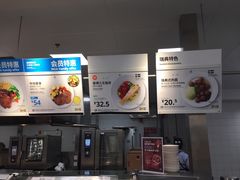 -宜家·瑞典风味餐厅(无锡店)