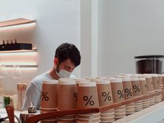 -% Arabica阿拉比卡咖啡(武康路店)