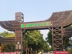 -溱湖国家湿地公园