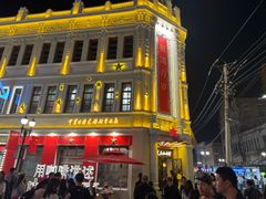 -中华巴洛克风情街