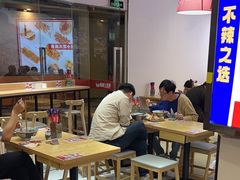 -魔都三兄弟酸辣粉·蘸卤炸串(虹桥万科店)