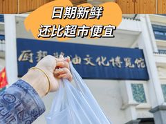 -厨邦酱油文化博览馆