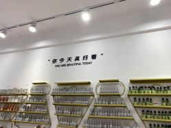 -晨·艺美甲美睫
