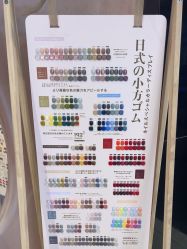 -NIMO NAIL 美甲美睫