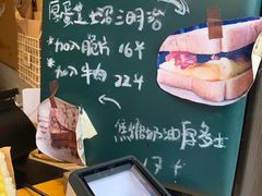 -Al Salam莫的三明治