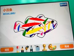 -沈阳海洋探索中心