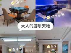 -台山颐和温泉城