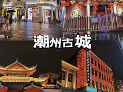 -潮州古城
