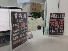 -武汉关码头(轮渡站)