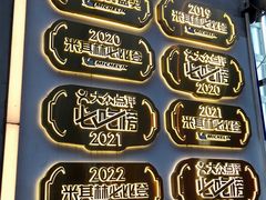 -常来小聚·广州非遗传承餐厅(地王广场店)