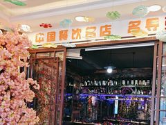 -谢三姐金奖啤酒鱼(总店)