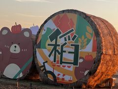 -嘉北郊野公园
