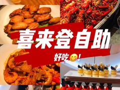 -济南喜来登酒店-盛宴自助西餐厅·综合自助