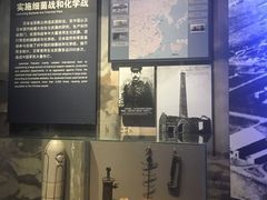 -中国人民抗日战争纪念馆