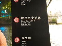 -运河游船(武林门码头)