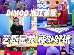 -宝龙城(杭州滨江店)