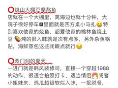 -巧克力渔家.小船海鲜胶东菜(万平口店)