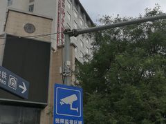 -西安阳光国际大酒店(西安火车站五路口地铁站店)