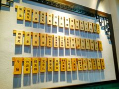 -鲍馬爷·鲍粥(洛浦店)