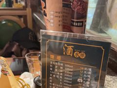 -那些年记忆烧烤