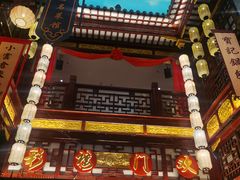 -中街·盛京龙城