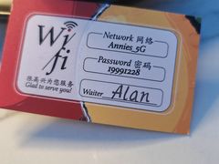 -安妮意大利餐厅(日坛店)