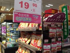 -佳世客(合肥路店)