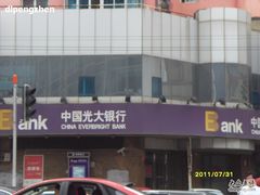 -光大银行(大连中山支行)