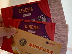 -曹杨影城(曹杨店)