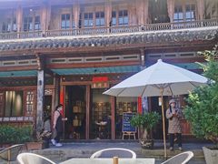 -喜洲翰林餐厅(董家百年老宅店)