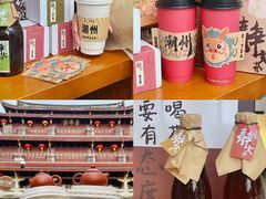 -潮州古城