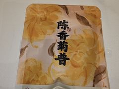 -禄运茶居·手工点心(猎德店)