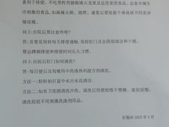 -上海市黄浦区香山中医医院