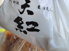 -京天红酒家(虎坊路店)
