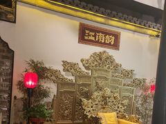 -江南韵·无锡太湖文化体验餐厅(凤凰天街店)
