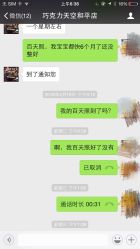 -COCOSKY 巧克力天空兒童摄影(凯德和平广场店)