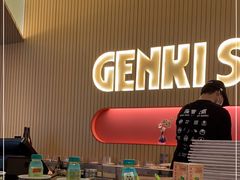 -元气寿司(宝安壹方城店)