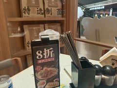 -味千拉面(又一城店)