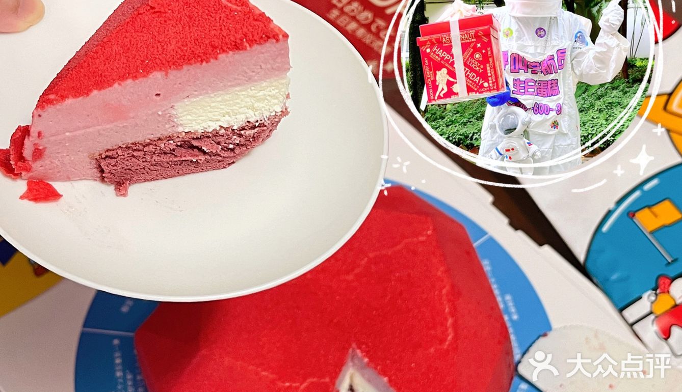 惊喜连连的下午茶 | 宇航员给我送蛋糕啦！