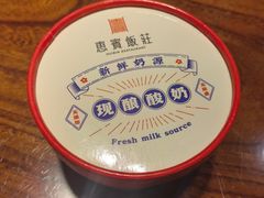 -惠宾饭庄(中山路店)