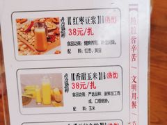 -阿拉名灶·阿拉宁波人的味道(月湖店)