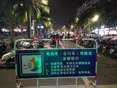 -海大南门夜市(海富街店)