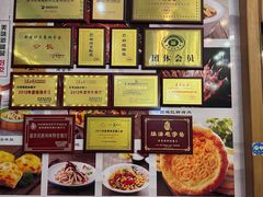 -新粤新疆菜(禅城店)